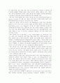DMB서비스의 파급효과와 발전에 관한 연구 6페이지