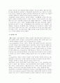 DMB서비스의 파급효과와 발전에 관한 연구 14페이지
