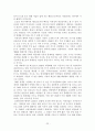 DMB서비스의 파급효과와 발전에 관한 연구 22페이지