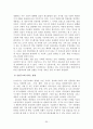 DMB서비스의 파급효과와 발전에 관한 연구 30페이지