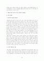 DMB서비스의 파급효과와 발전에 관한 연구 32페이지
