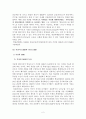 위성DMB와 지상파DMB 2페이지