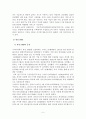 위성DMB와 지상파DMB 5페이지