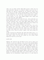 텔레비전에 대하여 4페이지