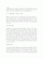 텔레비전에 대하여 5페이지