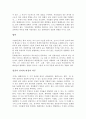 텔레비전에 대하여 7페이지