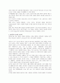 being digital 디지털이다 2페이지