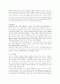 being digital 디지털이다 3페이지
