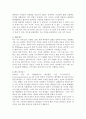 being digital 디지털이다 4페이지