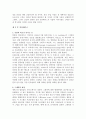 being digital 디지털이다 5페이지