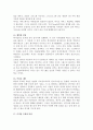 being digital 디지털이다 9페이지