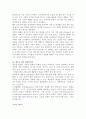 being digital 디지털이다 10페이지