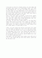 being digital 디지털이다 11페이지