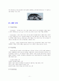 명품 자동차 현대 소나타의 마케팅 전략 분석 및 향후 방안 (SWOT, STP, Marketing Mix 4P 모두 포함) 11페이지