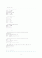 명품 자동차 현대 소나타의 마케팅 전략 분석 및 향후 방안 (SWOT, STP, Marketing Mix 4P 모두 포함) 12페이지