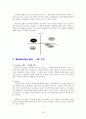 명품 자동차 현대 소나타의 마케팅 전략 분석 및 향후 방안 (SWOT, STP, Marketing Mix 4P 모두 포함) 13페이지