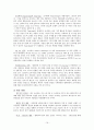 명품 자동차 현대 소나타의 마케팅 전략 분석 및 향후 방안 (SWOT, STP, Marketing Mix 4P 모두 포함) 16페이지