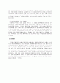 연세우유의 사활을 건 마지막 마케팅 전략 성공 사례분석 (STP, 4P 등 포함) 4페이지