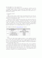 연세우유의 사활을 건 마지막 마케팅 전략 성공 사례분석 (STP, 4P 등 포함) 8페이지