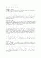 의무기록 6페이지