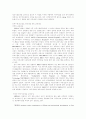 의무기록 12페이지