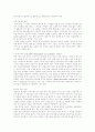 의무기록 19페이지