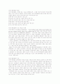의무기록 21페이지