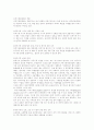 의무기록 22페이지