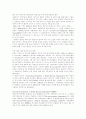 의무기록 29페이지