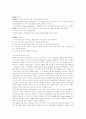 의무기록 30페이지