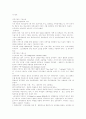 의무기록 35페이지