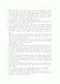 의무기록 37페이지