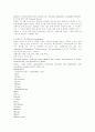 의무기록 39페이지