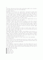 의무기록 43페이지