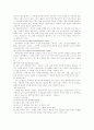 의무기록 46페이지