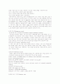 의무기록 48페이지