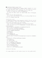 의무기록 60페이지