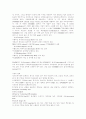 의무기록 62페이지