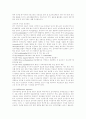 의무기록 65페이지