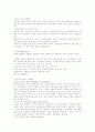 의무기록 67페이지