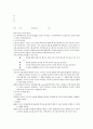 지각과 소비자 행동 7페이지
