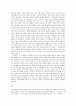 중국영화의 이해 2페이지