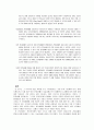 전자화폐의 도입부터 전망까지 21페이지