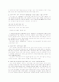 시조의 매력 3페이지
