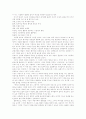 시조의 매력 4페이지