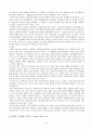 공기업 민영화에 대한 연구 - 한국담배인삼공사를 중심으로 6페이지