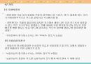 기계환기에 대하여 11페이지