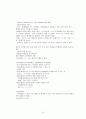 언어의 이해 15페이지