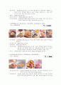 임산부와 아기 전문 페밀리 레스토랑 사업계획서 6페이지