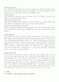 프로그래밍언어 2페이지